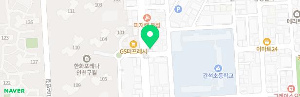 참아름음악학원 - 인천광역시 남동구 용천로 106 2층 (구월동)
