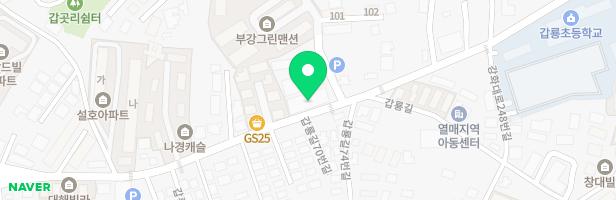 그리고그리다미술교습소 - 인천광역시 강화군 강화읍 갑룡길 69 1층 (강화읍, 대한검도)