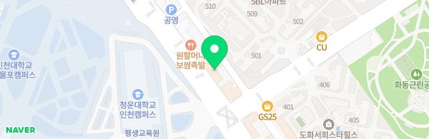 아뮤음악학원 - 인천광역시 미추홀구 숙골로 116 201호 전부 (도화동, 스카이프라자1)