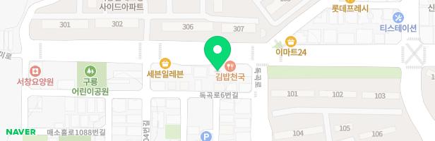 이화아뜰리에무용학원 - 인천광역시 남동구 매소홀로 1114 2층 일부 (서창동, 수연빌딩)
