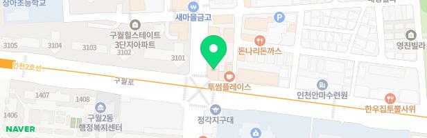 카운트베이시실용음악학원 - 인천광역시 남동구 용천로 80 202호 (구월동)