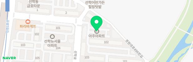 작은화가미술교습소 - 인천광역시 연수구 선학로 90 210호 (선학동, 아주아파트)