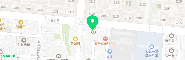 티움미술교습소 - 인천광역시 남동구 구월남로 228 502호 일부(구월동)