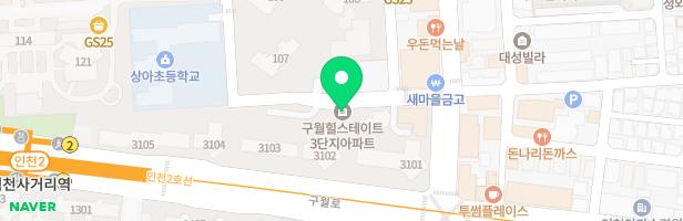 베이징중국어학원 - 인천광역시 남동구 용천로87번길 23 205호, 206호, 207호(구월동, 구월힐스테이트상가)