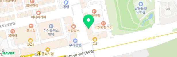 논현가우디미술학원 - 인천광역시 남동구 논고개로 118 302,303호(논현동)
