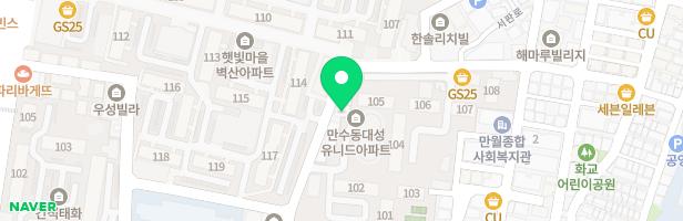 미노미술학원 - 인천광역시 남동구 서판로 36 2층 (만수동)