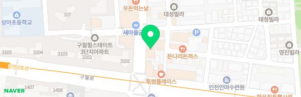 뮤즈클래스음악교습소 - 인천광역시 남동구 용천로 82 다옴프라자 401호 (구월동,다옴프라자)