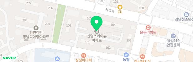 참소리음악학원 - 인천광역시 검단구 봉수대로1440번길 29 205호 (왕길동, 신명스카이뷰아파트 상가 2동)