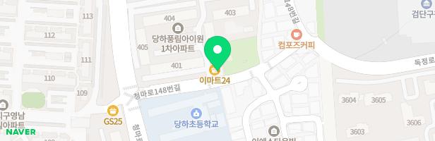 줄리어드음악학원 - 인천광역시 검단구 청마로148번길 9 풍림아이원아파트 상가동 202호 (당하동)
