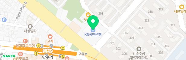 화가와그림미술교습소 - 인천광역시 남동구 백범로124번길 7 주공상가 나동 214호 (만수동)
