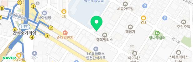 베리타스음악교습소 - 인천광역시 남동구 경인로644번길 39 1층 일부 (간석동)