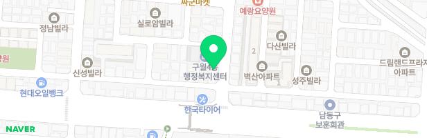 신월뮤직아카데미학원 - 인천광역시 남동구 구월말로 5 2층 (구월동)