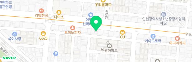 초희음악학원 - 인천광역시 남동구 구월로 326 3층 (만수동)