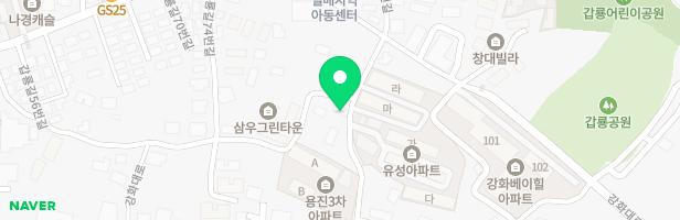 그림나라미술교습소 - 인천광역시 강화군 강화읍 강화대로248번길 17 (강화읍)