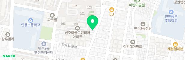 정철실용음악학원 - 인천광역시 남동구 백범로226번길 45 201호 (서원상가) (만수동)