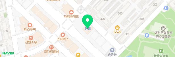 송촌삼육외국어학원 - 대전광역시 대덕구 동춘당로94번길 11-27 3층 (송촌동)