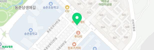 이음피아노음악교습소 - 대전광역시 대덕구 동춘당로54번길 40-13 1층 (송촌동)