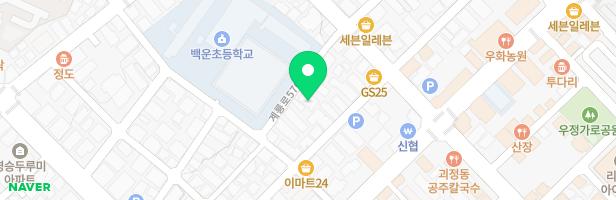 백운선화실미술교습소 - 대전광역시 서구 계룡로576번길 55 (괴정동)