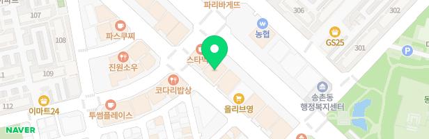 잉글리쉬볼케이노어학원 - 대전광역시 대덕구 계족산로81번길 74 401호 (송촌동)