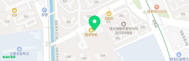 라하잉글리시영어교습소 - 대전광역시 동구 새들2길 30 에코시티상가 404호 (신흥동)