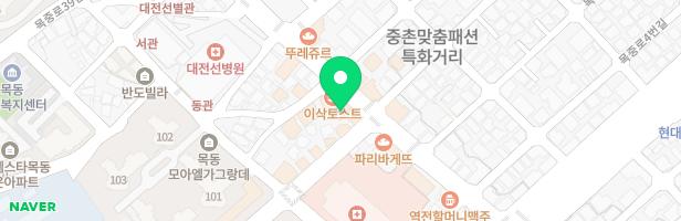 프라임토플영어교습소 - 대전광역시 중구 목중로 17 201호 (목동)