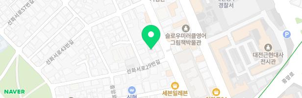 에디의영어교습소 - 대전광역시 중구 선화서로 33 1층 (선화동, 아미고스)