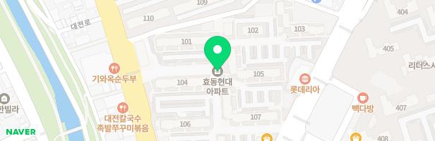Tesol전문교육엘렌비바오이영어교습소 - 대전광역시 동구 대전로 646 상가동 304,305호(효동, 현대아파트)