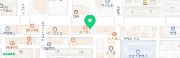 둔산케이툰만화학원 - 대전광역시 서구 문정로 90? 3층(탄방동)