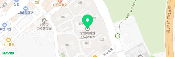 줄리어드뮤직스쿨학원 - 대전광역시 동구 동구청로 67 풍림아이원단지내상가 201호.205호 (가오동, 은어송마을1단지아파트)