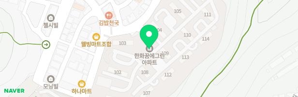 꿈에그린미술교습소 - 대전광역시 동구 대학로50번길 53 꿈에그린아파트상가201호 (용운동, 꿈에그린아파트)