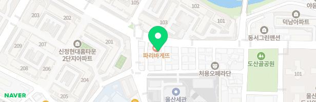 로운어학원 - 울산광역시 남구 대암로 94 (2층) (야음동)