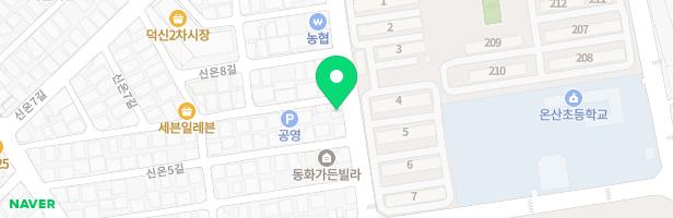 박진수영어학원 - 울산광역시 울주군 온산읍 신온8길 28 (1층)