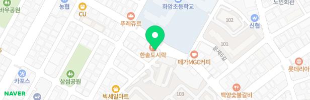 화암열린음악학원 - 울산광역시 동구 꽃바위5길 55 2층 (방어동)