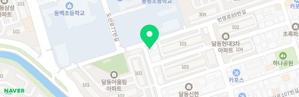 쌤클라라영어학원 - 울산광역시 남구 도산로77번길 18 (달동, 쌤 Clara 영어학원)
