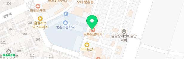 애플아이미술학원 - 울산광역시 북구 명촌11길 10 2층 (명촌동)