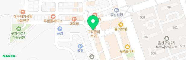 워릭리딩타운어학원 - 울산광역시 울주군 범서읍 점촌3길 10-21 (범서읍)