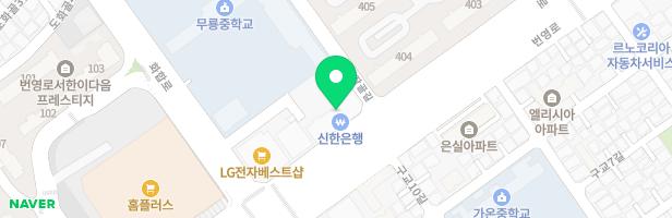 헤만실용음악학원 - 울산광역시 중구 번영로 487 대호빌딩 2층 2FH호 (약사동)
