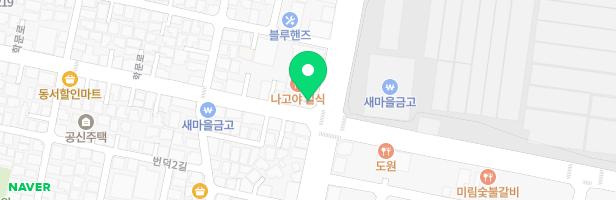 코마(COMA)실용음악학원 - 울산광역시 동구 학문로 2 2층 (일산동)