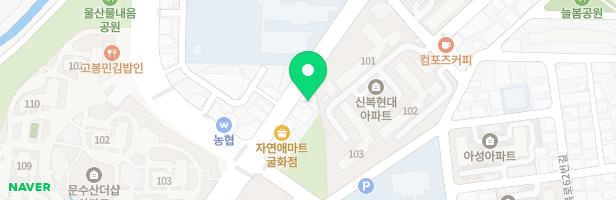 문수원탑영어학원 - 울산광역시 울주군 범서읍 장검1길 55 2층 (범서읍)