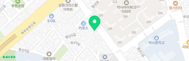 아트리미술학원 - 울산광역시 중구 평산로 57-1 3층 (약사동)