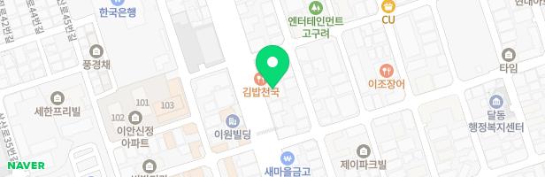 디자인닷츠입시미술학원 - 울산광역시 남구 중앙로 172 3층 (달동)