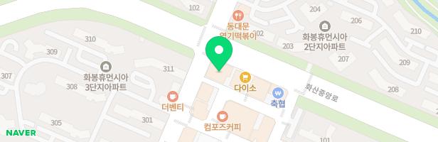 송정유츠어학원 - 울산광역시 북구 화산중앙로 84 2층 일부 (화봉동)