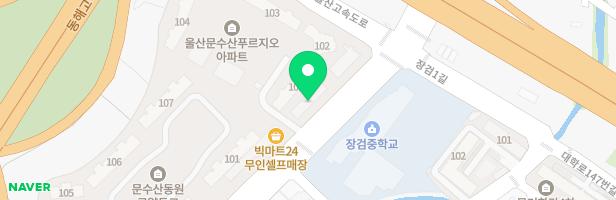 장검피아노포르테음악교습소 - 울산광역시 울주군 범서읍 장검길 46 207호 (범서읍, 울산문수산푸르지오)