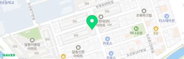 젤리아트미술교습소 - 울산광역시 남구 도산로101번길 10-24 201호 일부 (달동, 현대아파트상가동)