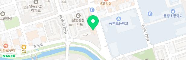 웨일즈어학원 - 울산광역시 남구 신정로 9 104동 205호 (달동, 달동삼성아파트 상가)