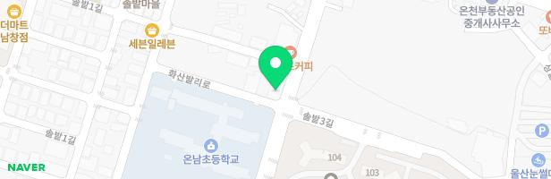 홈앤아트미술교습소 - 울산광역시 울주군 온양읍 솔밭3길 18 1층 일부 (온양읍)