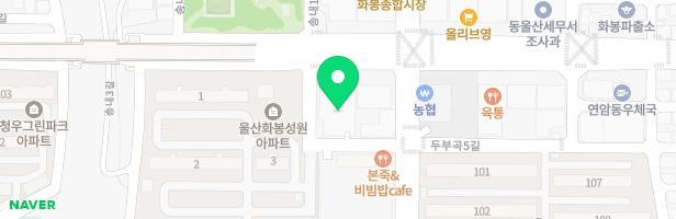 댄스포라이프2호점학원 - 울산광역시 북구 화봉로 58 403호 (연암동, 신화프라자)