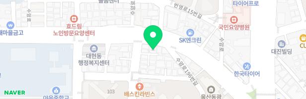 대현보스턴어학원 - 울산광역시 남구 수암로 194 2층 (야음동)