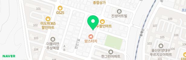 꿈을그리는화가마을미술학원 - 울산광역시 울주군 온양읍 연안8길 24 (1층) (온양읍)