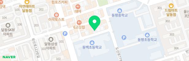 아마빌레피아노&칼림바학원 - 울산광역시 남구 신정로12번길 7-1 (1층) (달동)